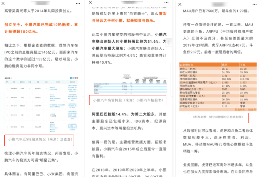 香港免費(fèi)公開資料大全，決策資料解釋落實(shí)_V版16.19.40