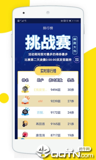 正版資料免費資料大全十點半，最新正品解答落實_app73.31.44