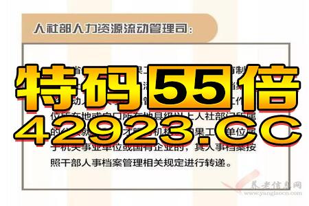 澳門王中王一肖一特一中，最新答案解釋落實_V24.22.14