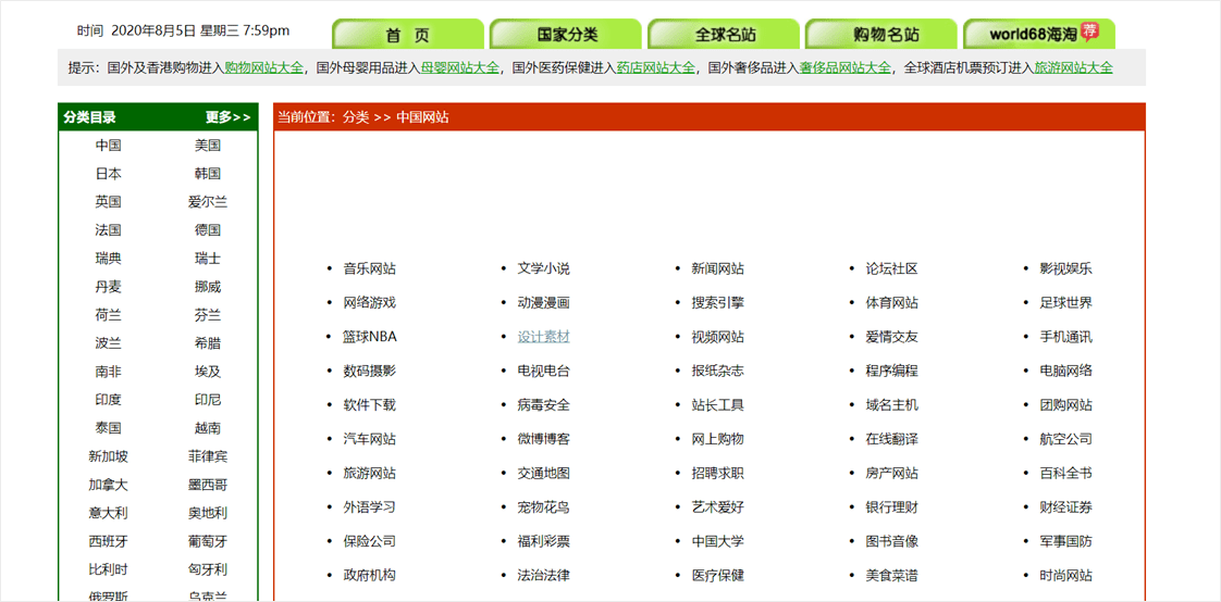 2024新澳資料免費(fèi)大全，效率資料解釋落實(shí)_網(wǎng)頁版56.38.68