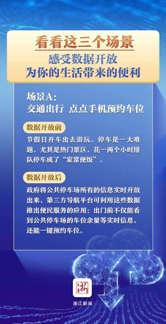 2024澳門(mén)資料大全正版資料，數(shù)據(jù)引導(dǎo)設(shè)計(jì)策略_終極版9.99.58