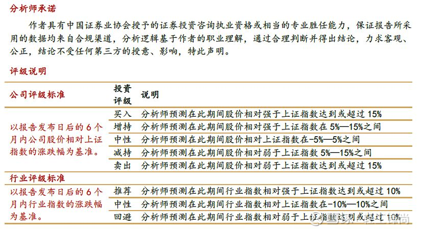 7777788888精準(zhǔn)新傳真，資源整合策略實(shí)施_復(fù)刻款25.87.40