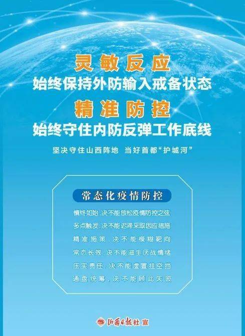 新奧最精準資料大全，靈活操作方案設(shè)計_X版91.74.75