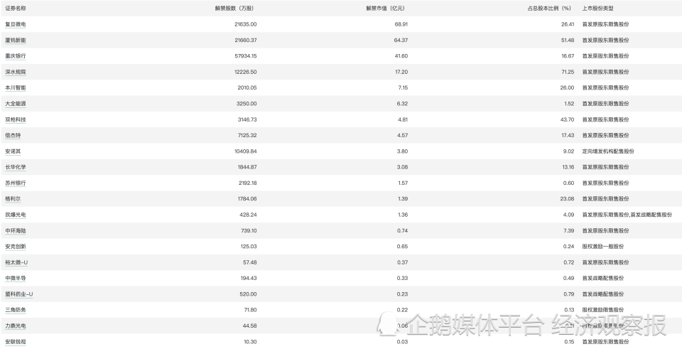 2024年官家婆正版資料，靈活實(shí)施計(jì)劃_W37.16.38