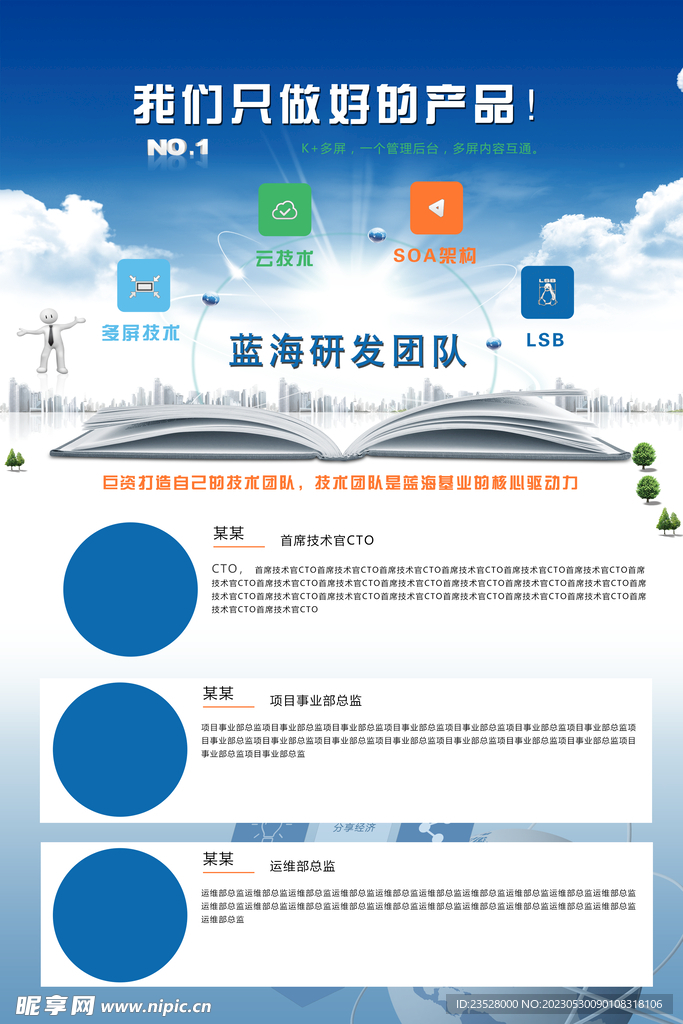 2024正版資料免費(fèi)公開，實(shí)效設(shè)計(jì)計(jì)劃_XP8.65.79