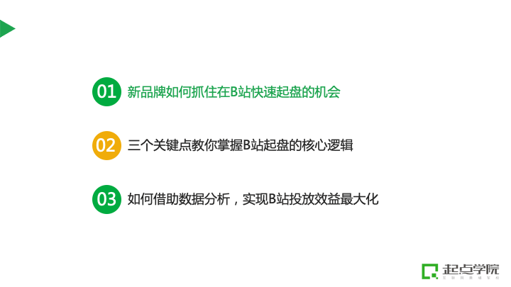 新奧門免費(fèi)資料大全歷史記錄開馬，迅速執(zhí)行設(shè)計(jì)計(jì)劃_潮流版67.87.49