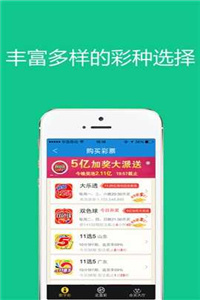 澳門管家婆資料大全，互動性執(zhí)行策略評估_ios53.90.73