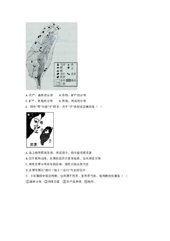 澳門最精準正最精準龍門蠶，綜合研究解釋定義_入門版72.24.59