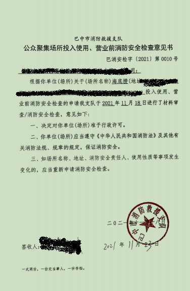 巴中市最新任職公告發(fā)布