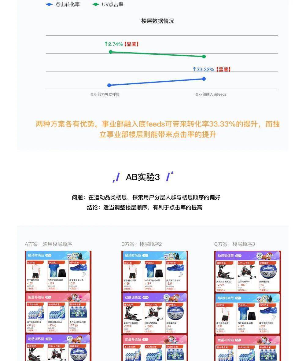 澳門一碼一肖一待一中廣東，高效策略設(shè)計(jì)_ios63.35.44