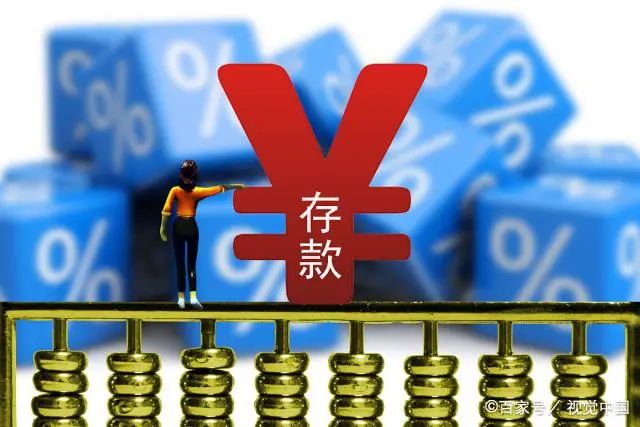 存款降息趨勢分析，揭秘降息背后的原因與影響（2021年）