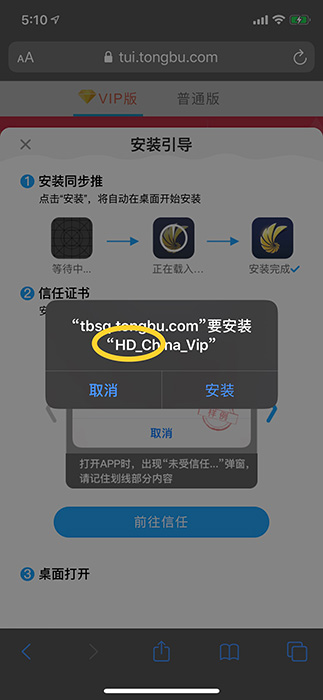 Ponrhub iOS客戶端最新動態(tài)，探索最新發(fā)展