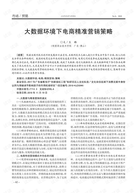 新澳門精準四肖期期中特公開，最新答案解釋落實_戰(zhàn)略版51.78.16