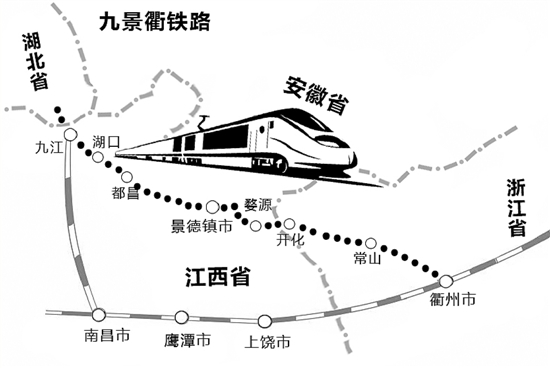 開化鐵路最新進展