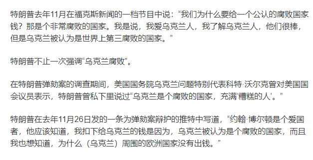 聯(lián)合國：烏克蘭人口減少800萬,聯(lián)合國報告，烏克蘭人口急劇減少，損失達八百萬