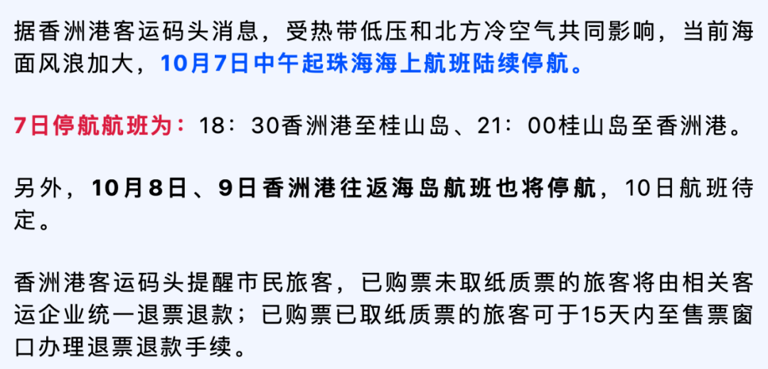 大到暴雨最新通知,重大氣象預(yù)警，暴雨來襲，全城戒備