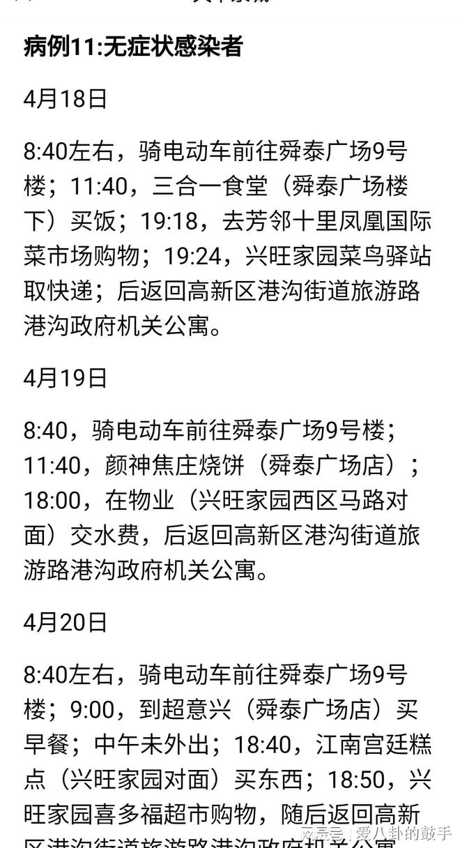 美國最新疫情消息昨天,美國最新疫情消息概覽，昨日動態(tài)及分析