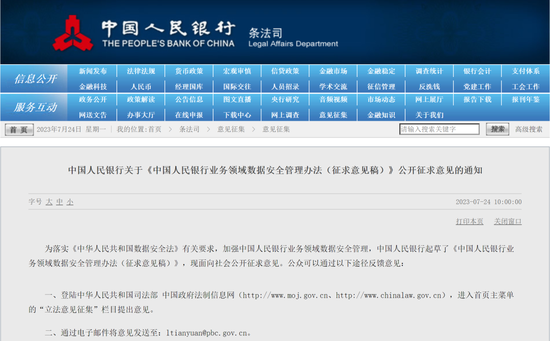 2024四不像素材正版發(fā)布，安全方案評估-MHQ47.374 AI版本