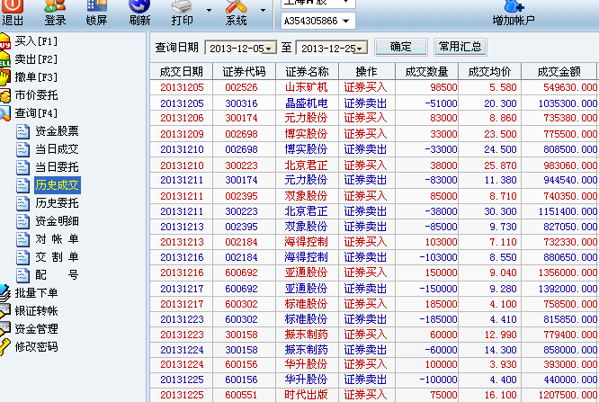 2024新奧資料全免費精解109，ROZ61.187實時解答策略集