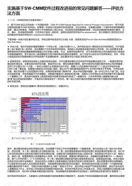 2024澳門精準(zhǔn)免費龍門推薦，效率評估方案_MGD96.158美學(xué)版