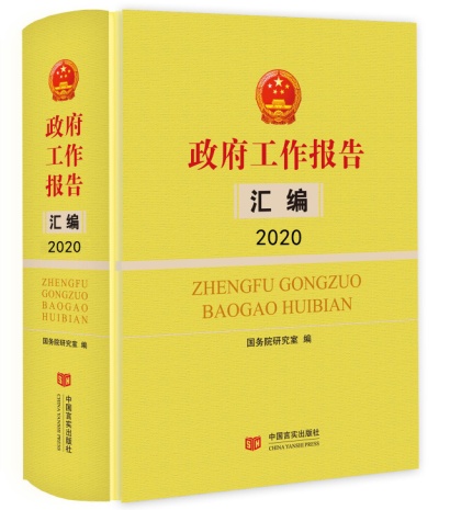 2024年全年度免費(fèi)資料匯編，行動規(guī)劃實(shí)施指南_KEM96.553版