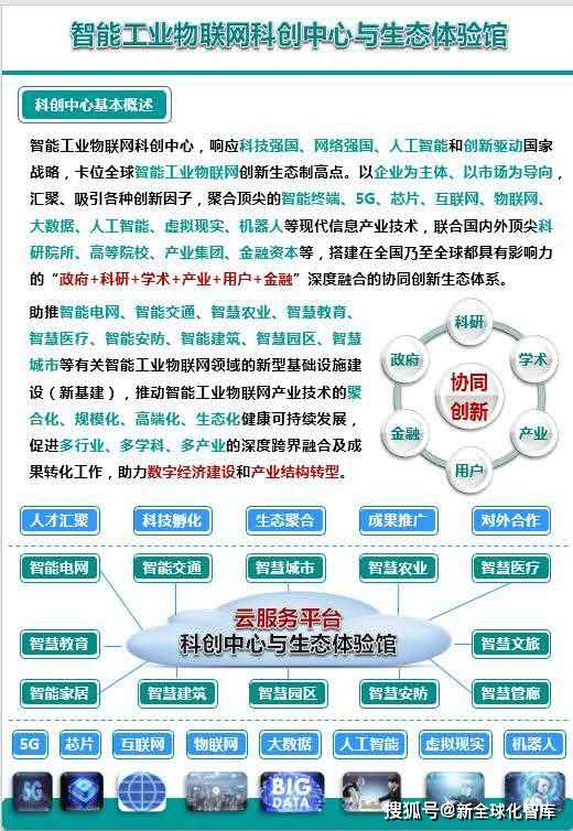 新澳數(shù)據(jù)全面免費(fèi)指南，科學(xué)解讀與分析_GHE87.612觀察版