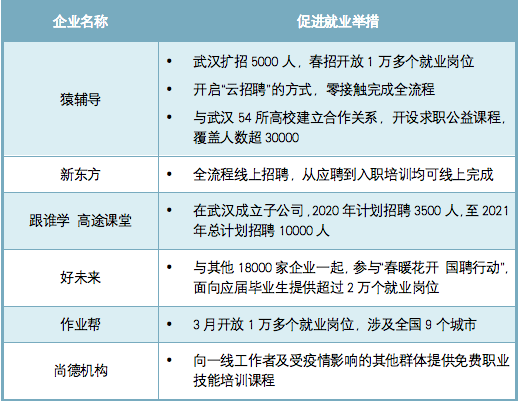 2024澳門特馬今晚開獎(jiǎng)結(jié)果出來了,社會責(zé)任法案實(shí)施_XZZ72.671冷靜版