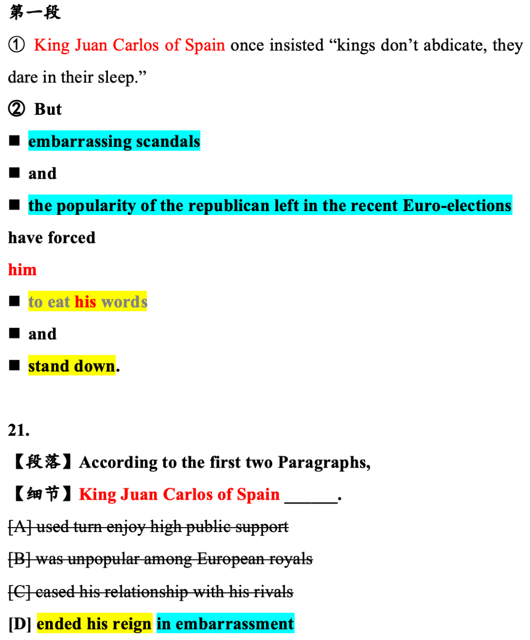 新澳準(zhǔn)資料免費提供,精準(zhǔn)解答方案詳解_WSX72.563流線型版