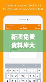 新澳免費(fèi)資料庫大全app,持久設(shè)計(jì)方案策略_YDC7.79.26按需版